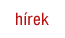 hírek